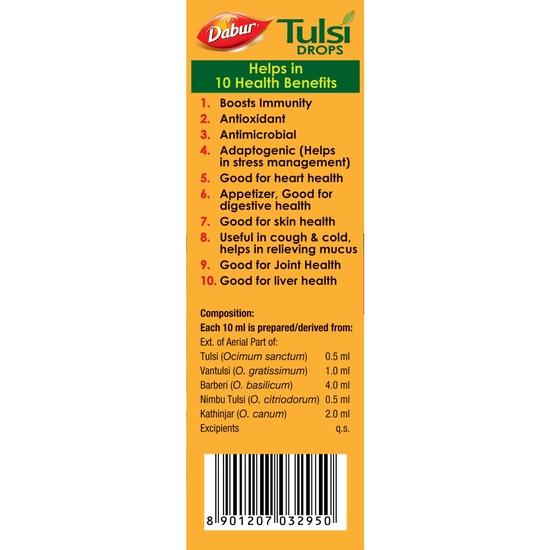 Dabur Tulsi Drops : 30ml (20ml + 10ml Free) | Contains Extracts of 5 Rare Tulsi | Boosts Immunity | Cough And Cold Relief | 100% Ayurvedic