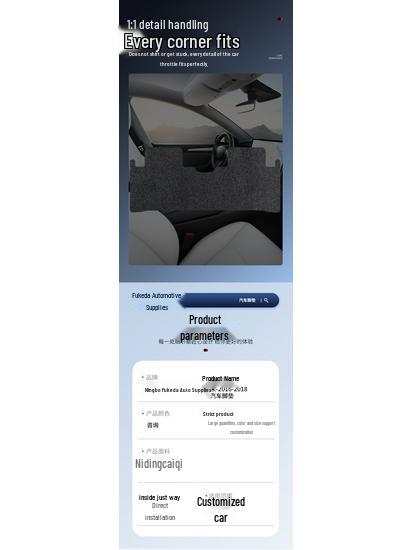 Removable Nylon Floor and Trunk Mats for BYD Song (2016-2018)