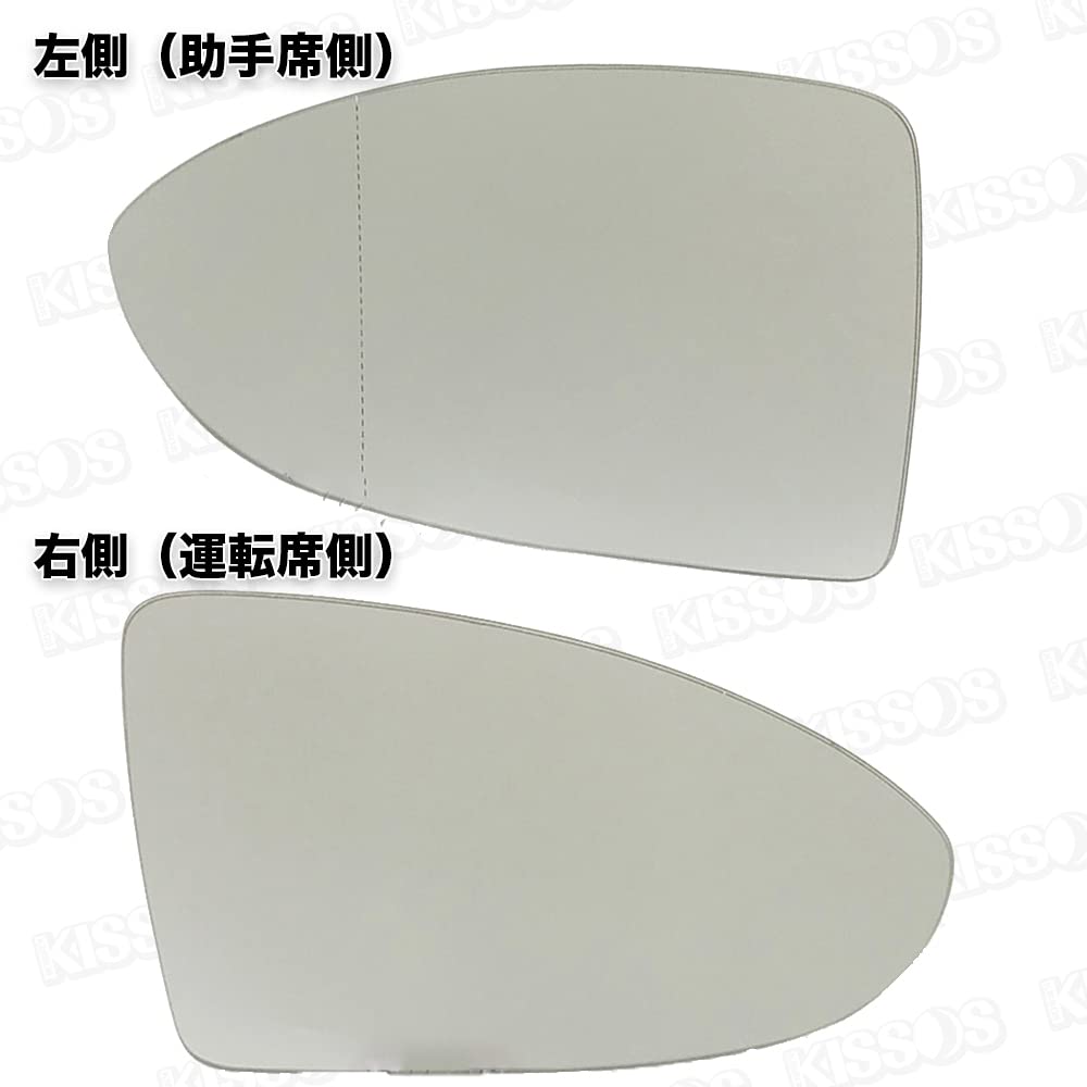 GOLF7 Door Mirror, Side Mirror, Volkswagen Golf 7 R, GTI GTE, Mirror Heater, Heat Wire, Left and Right Set