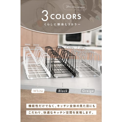 atRise Frying Pan Stand (Adjustable Width/1cm Divider Width for Stable Design) with Handle, Available In 3 Colors, Customizable, Separate Storage, Non