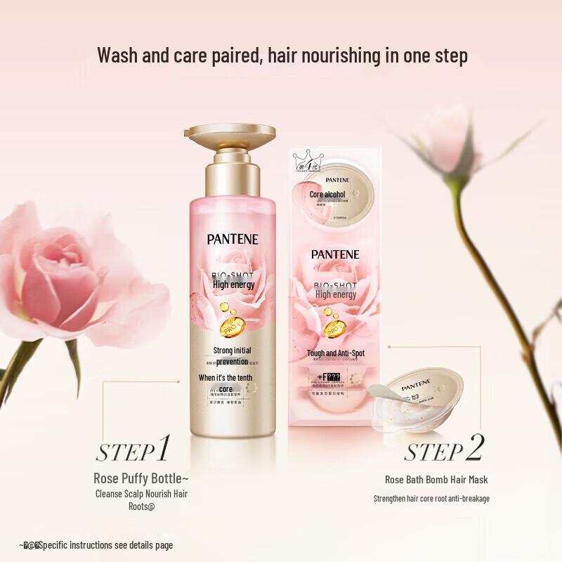 Pantene Rose Scent Repair Hair Mask