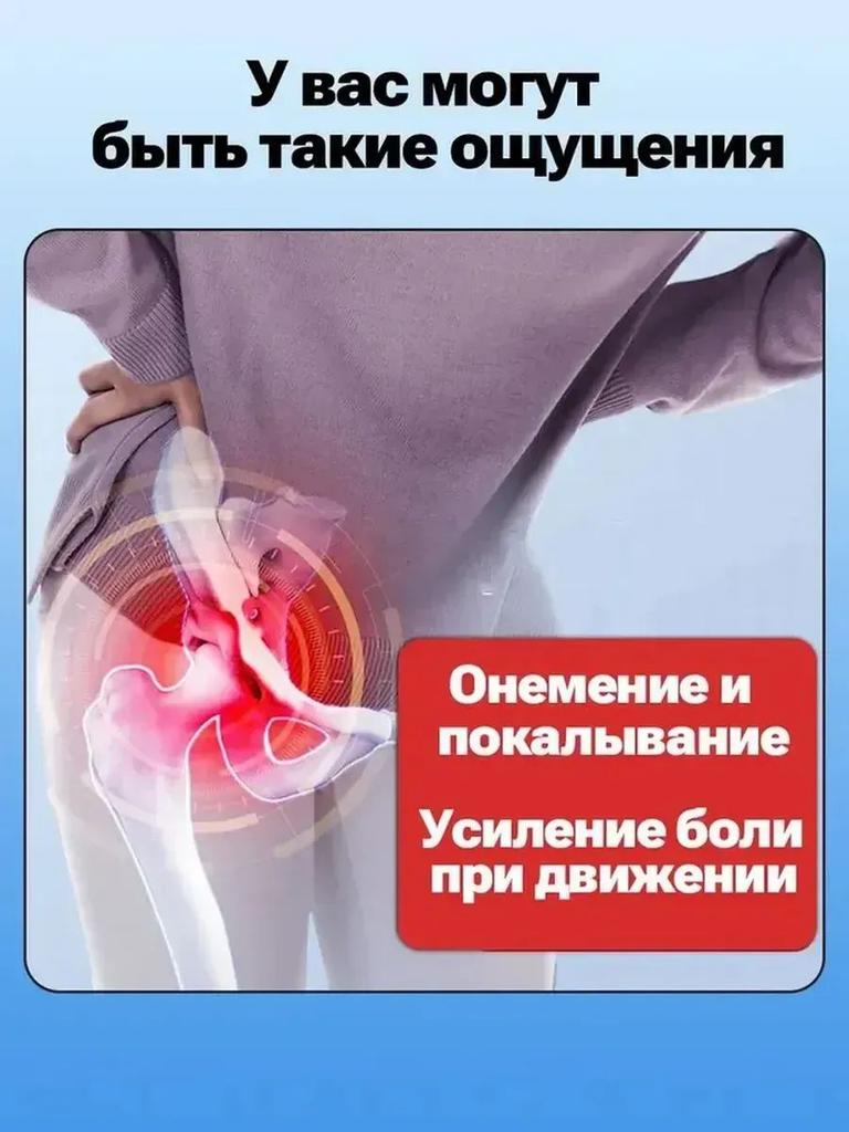 Thai ointment for hip joint