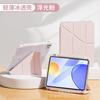 Slim Protective Case OPPO Pad3 11.6 Tablet With Stand Function Leather-Style Cover Pad2/Pad5/Air2/Air5 OnePlus Pad 2
