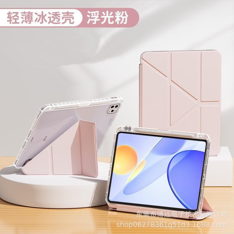 Slim Protective Case OPPO Pad3 11.6 Tablet With Stand Function Leather-Style Cover Pad2/Pad5/Air2/Air5 OnePlus Pad 2