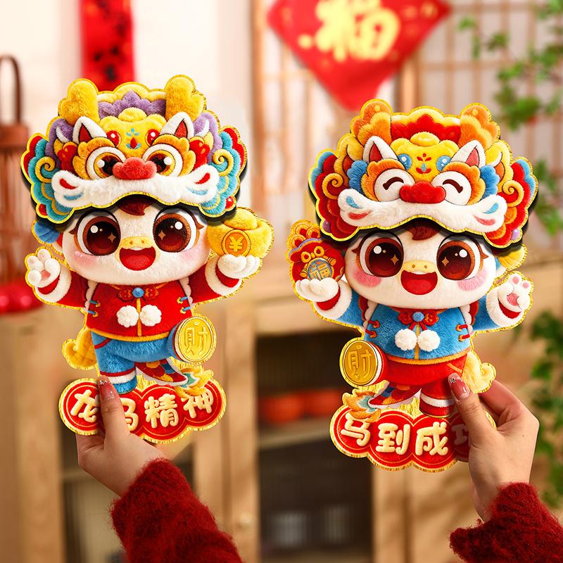 Chinese New Year  Wall  Decoraitons   The Year Of Horse Door Hanging  Pendants Spring Festival Room  Decor Ornament