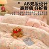 Winter milk fleece four-piece set thickened warm high gram weight double-sided fleece printed double-spell design bed sheet quilt cover