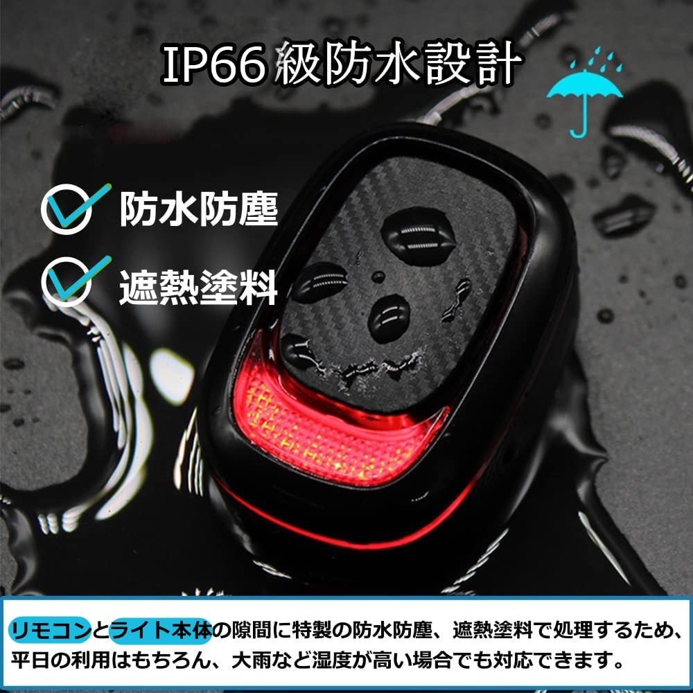 Gelielim Bicycle Tail Alarm with Remote Automatic Brake IP66 USB High Long Time 4 Brightness Night Easy Installation Light, Red, Anti-Theft Control,