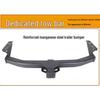 Compatible Trailer Hitch Adapter for 2008-2025 Toyota Highlander with Square Hole Design