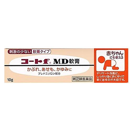[Designated Category 2 OTC Drug] Coat fMD Ointment 10g X 2