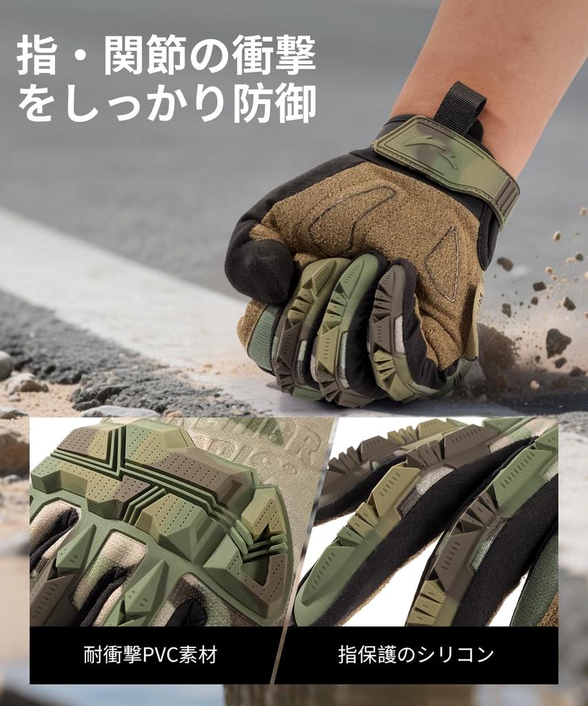 OneTigris Verstärkte Motorrad-Touchscreen-Taktikhandschuhe für Outdoor und Größe L Handschuhe, Abriebfest, Stoßfest, Rutschfest, Kompatibel,