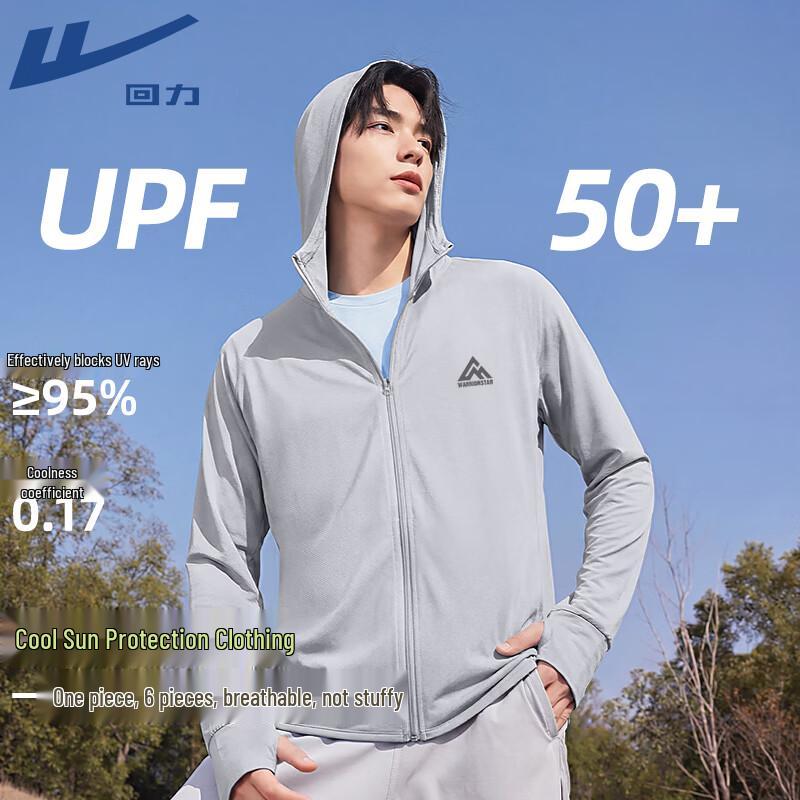 Warrior UPF50+ Cooling Hooded Sun Protection Jacket