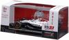 Bburago Red Bull F1 RB21 Max Verstappen 2025 Japanese GP Winner Suzuka Max Verstappen Driver Model 1/43 #1 [Used]