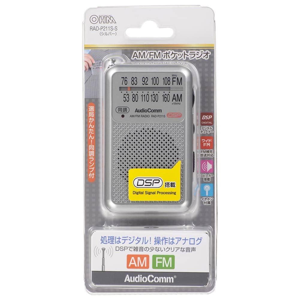 OHM Radio kieszonkowe AudioComm, AM/FM, Srebrne, RAD-P211S-S, 03-0975