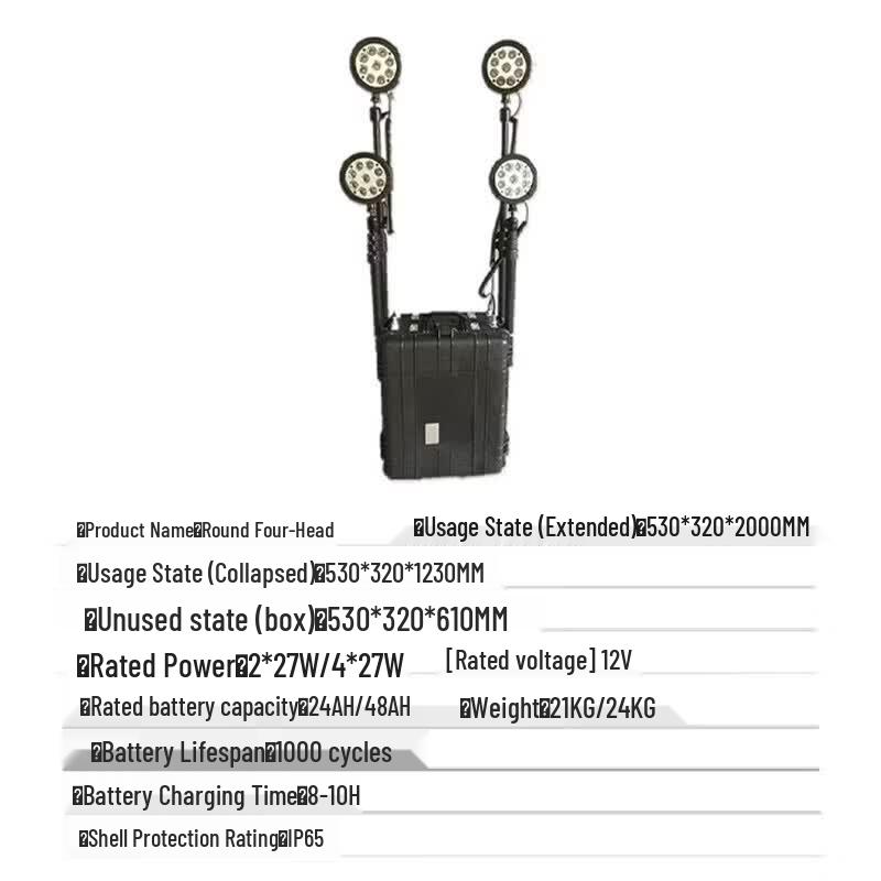 Portable Multi-functional Lifting Emergency Light