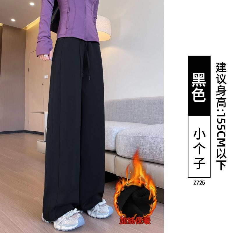 Narrow banana wide-leg pants women's new autumn gray small loose straight casual sports pants