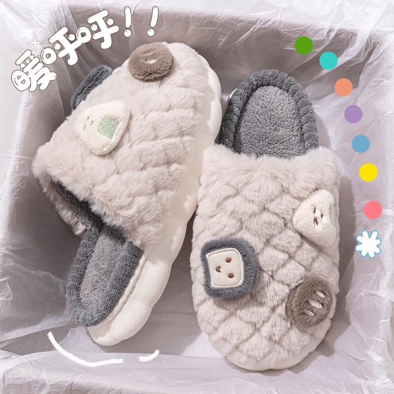 Grace Indoor Warm Cotton Slippers 41-42