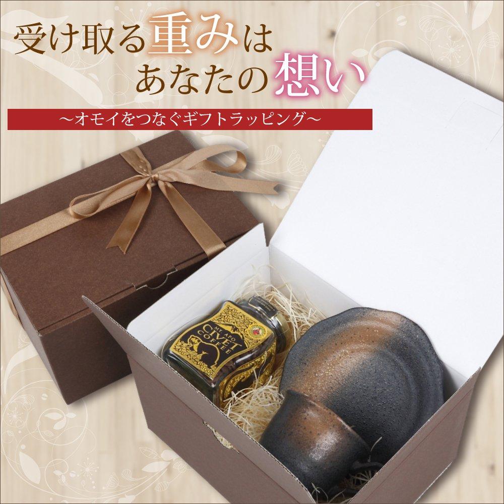 Luxury Coffee Beans Gift The Most Expensive Mysterious Civet Coffee Wild Civet Valuable Cape Aramid 100g Only now comes with a coffee [DIZON FARMS]
