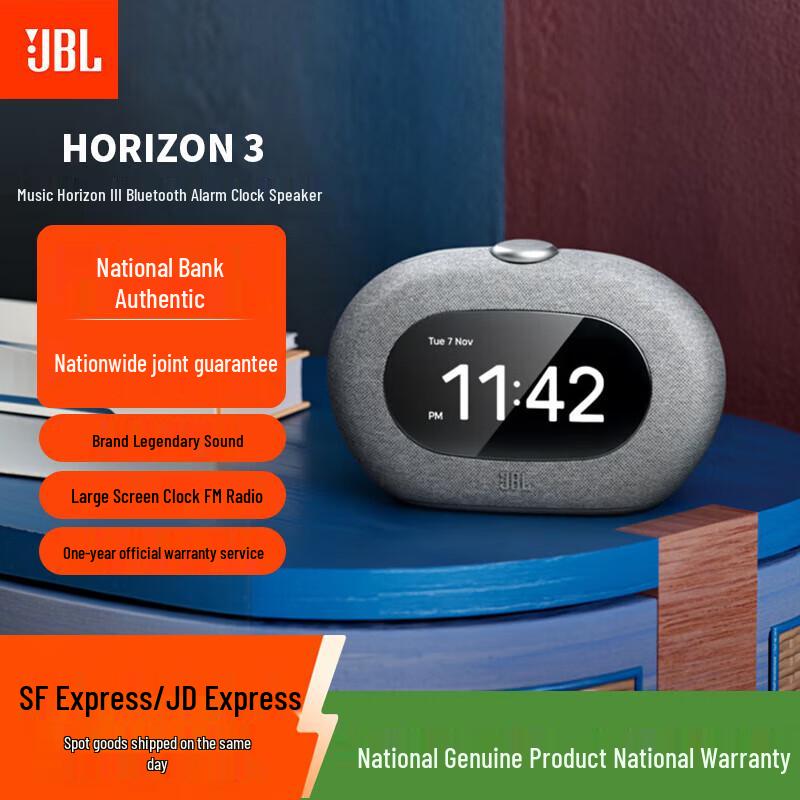 JBL HORIZON 3 Bluetooth Alarm Clock Speaker