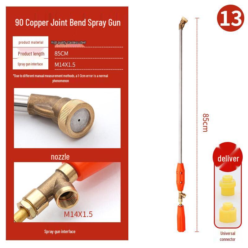 High-Pressure Elbow Spray Gun