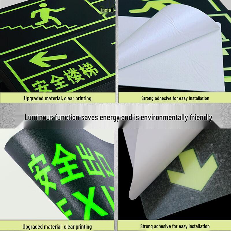 AnTuobu Luminous Safety Exit Sign Decal