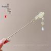 Maiglöckchen Quasten Haarnadel für Damen: Elegante Hanfu-Kopfbedeckung im antiken Stil
