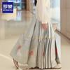 Luomeng Girls' Hanfu Horse Face Skirt