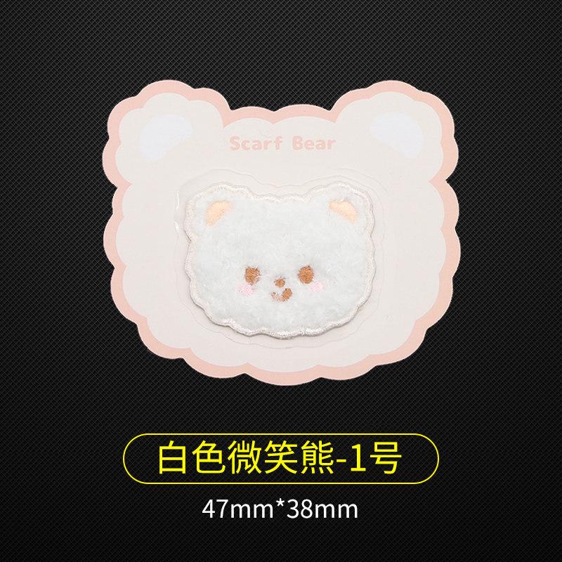 Cute Bear Embroidered Cloth Sticker, Clothes Decorative Pattern Sticker, Pants With Holes And No Traces, Repair Subsidy Patch Sticker