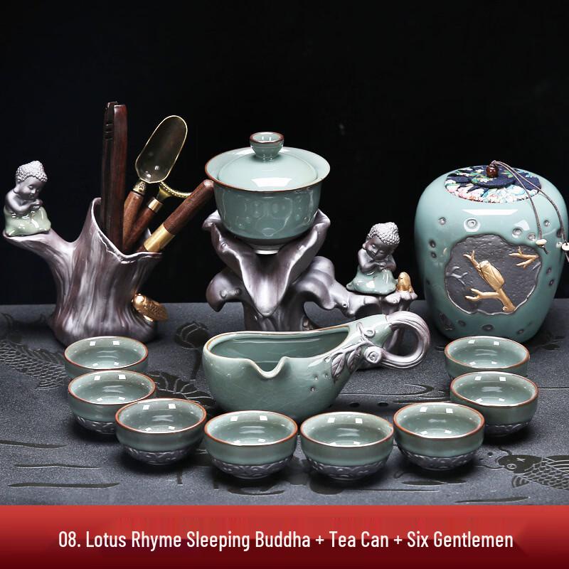 Zhuijia Ceramic Lazy Kung Fu Tea Set