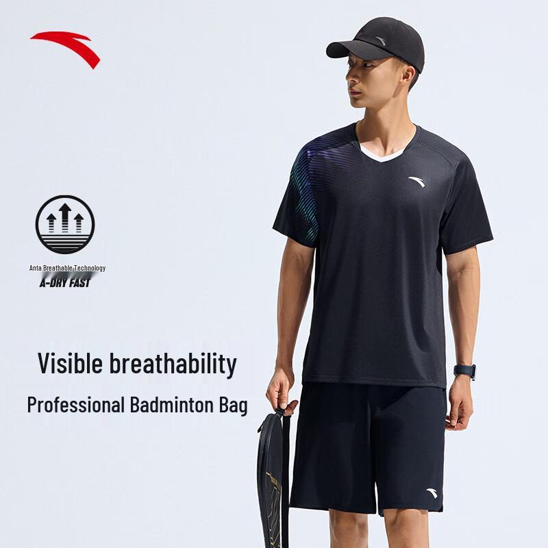 Anta Men's Quick-Dry Badminton Training Set