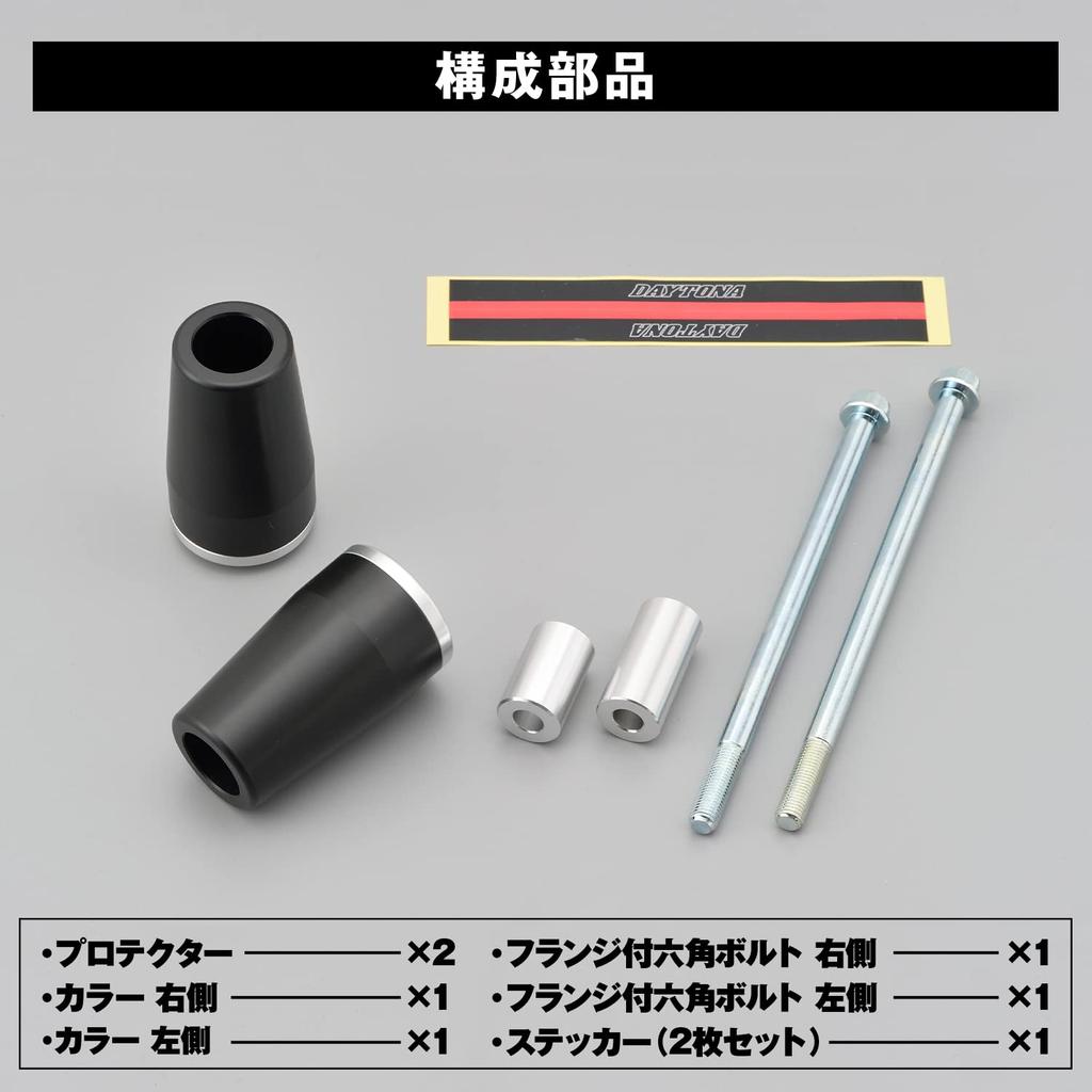 Daytona Motorcycle Engine Slider Zephyr Engine Protector Silver 79947 750/RS (All Years)