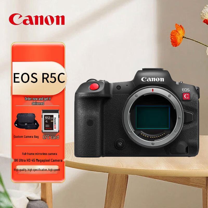 

Canon EOS R5C Full-Frame Mirrorless Camera (CN version)
