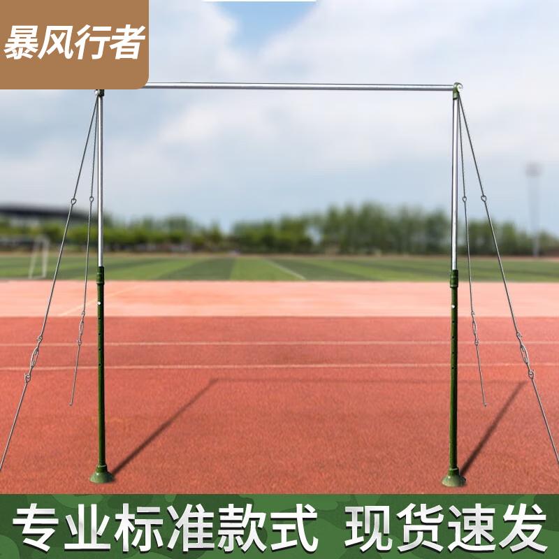 Stormwalker Outdoor Pull-Up Bar