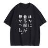 Personality ComicCon Second Diunisexsional Anime Peripheral Short Sleeve Japanese TShirt Funny Unisexs Versatile Unisex Clothing