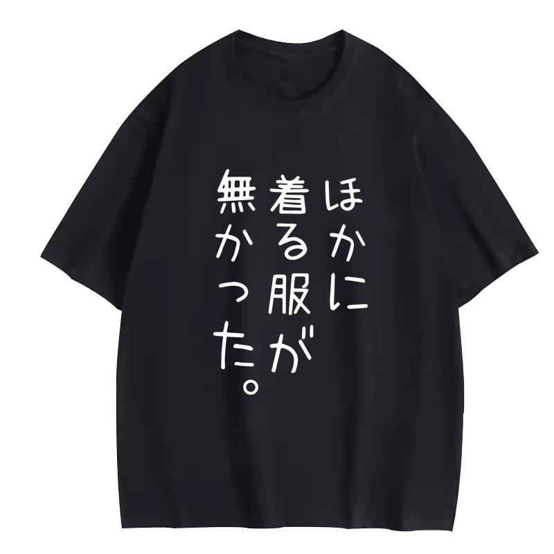 Personality ComicCon Second Diunisexsional Anime Peripheral Short Sleeve Japanese TShirt Funny Unisexs Versatile Unisex Clothing