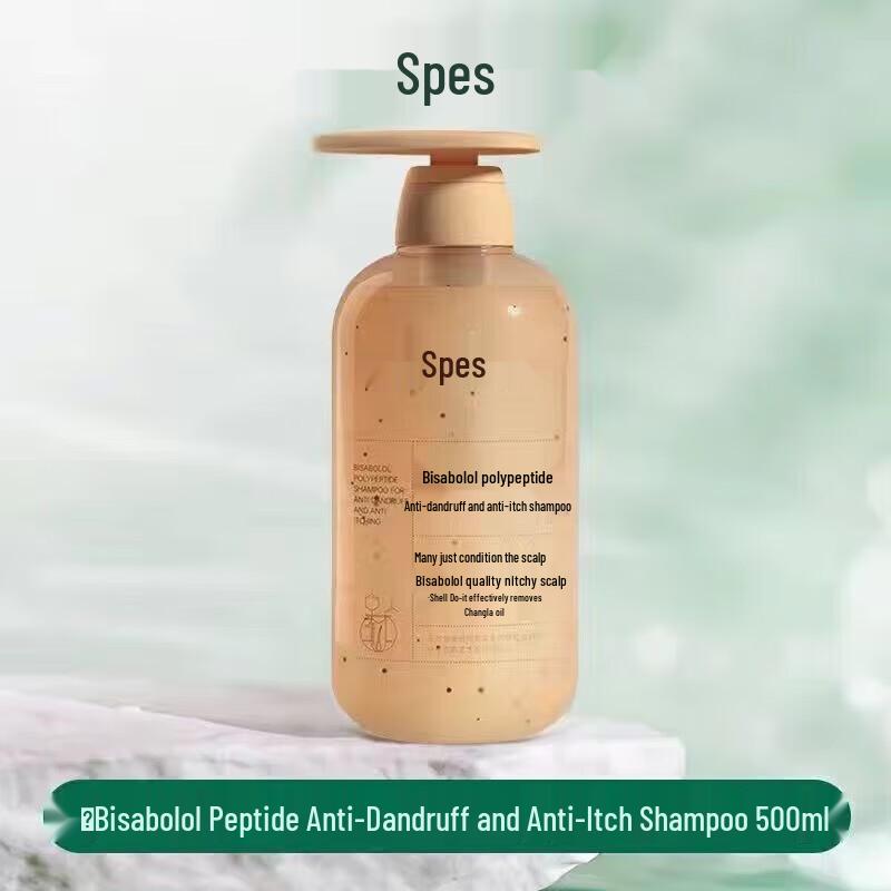 Spes Bisabolol Polypeptide Hair Care Set