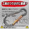 SK11 Aluminum Carabiner C 6ÁE0mm SAC-660C Black