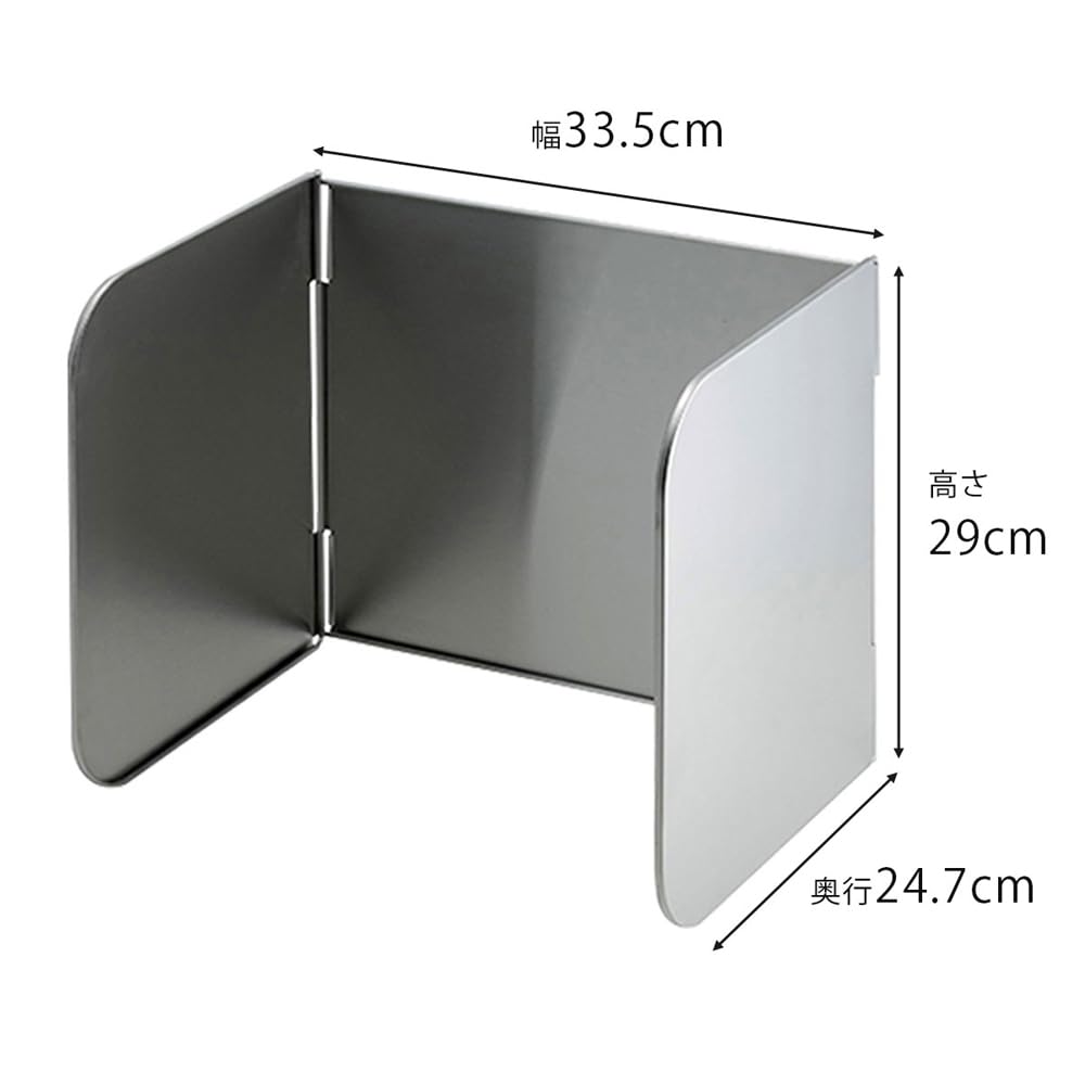 Tools KOGU OUTDOOR Oil Splash Guard Windscreen In Windbreak Windshield Board Oil Stain Prevention Foldable 3 Sides Range Guard Barbecue Camping