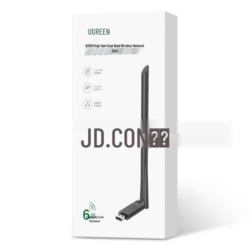 UGREEN AC650 USB Dual Band WiFi Adapter (CN version)