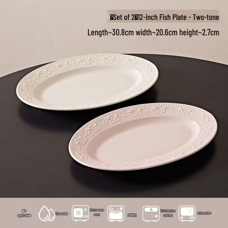 

Haoya Underglaze Embossed Strawberry Fish Plates (Set of 2)