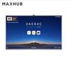 MAXHUB V7 Classic 65-inch Interactive Flat Panel (CN Version)