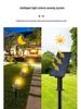 RGB Solar Lawn Spotlights - Outdoor LED Landscape Lights for Courtyard & Trees