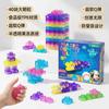 Squishy Jelly Construction Blocks 40Pcs/Set Stress Ease Squishy Cube Counter-Stress Squeeze Toy Good Gift For Kids