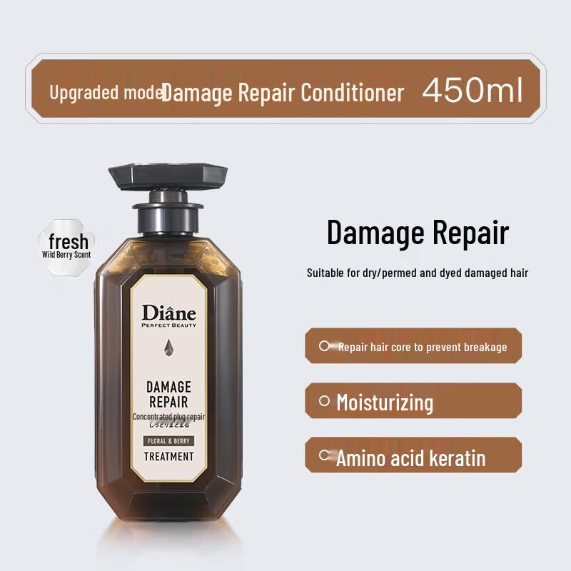 Moist Diane Perfect Beauty Damage Repair Conditioner 450ml