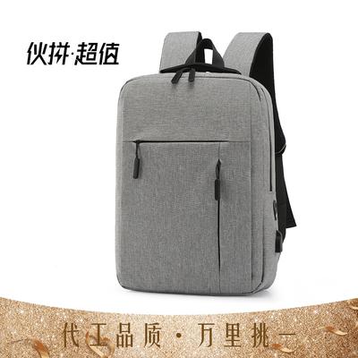 Men's Casual USB Backpack with Logo - Perfect for School, Business, and Travel