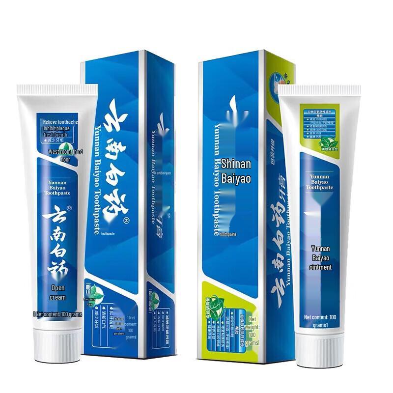Yunnan Baiyao Classic Spearmint & Cool Mint Toothpaste Set