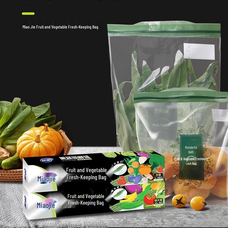 Miaojie Large Fruit & Vegetable Fresh-keeping Bags