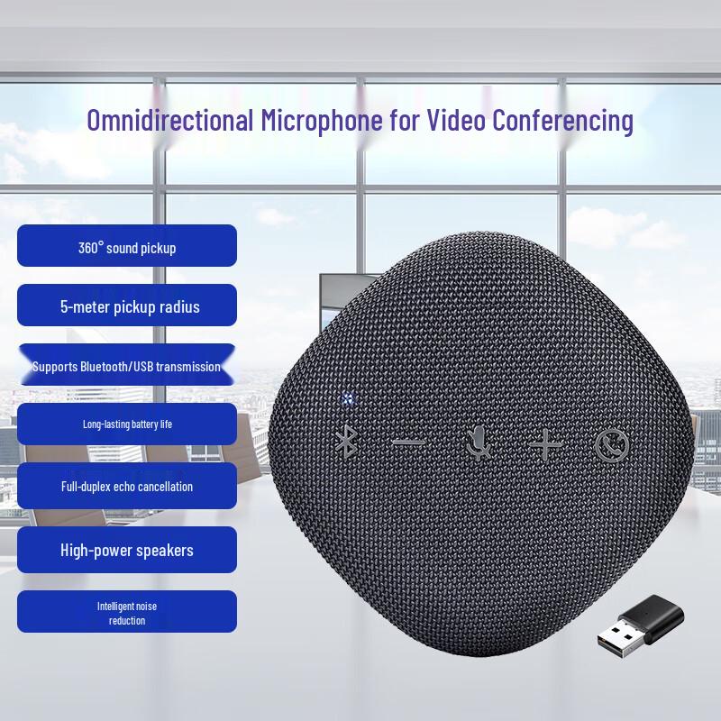 Huachang Vision HC-M22WJ Kabelloses omnidirektionales Konferenzmikrofon (CN-Version)