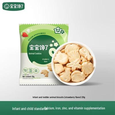 BaoBaoChanLe Infant & Toddler Snacks