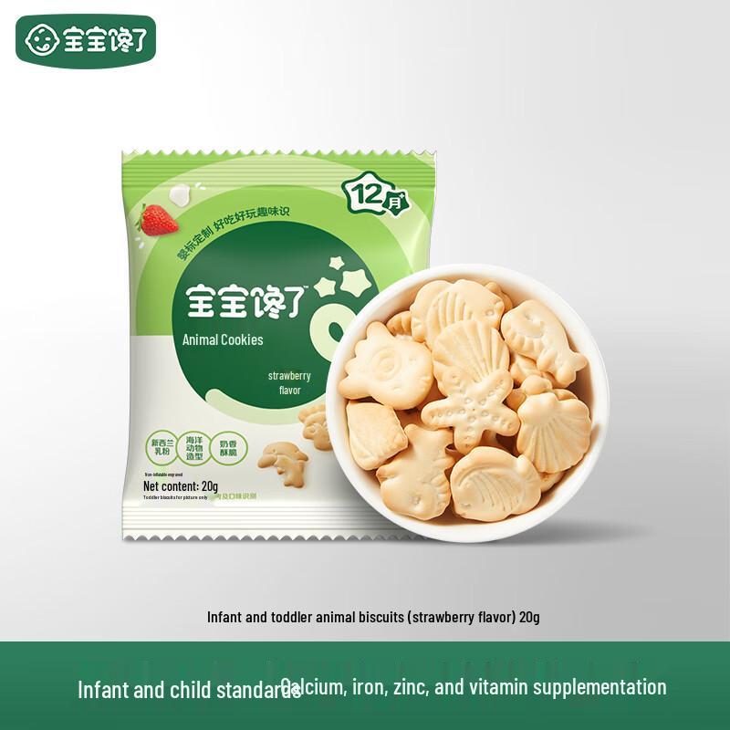 

Baby Craves Детские перекусы для младенцев и малышей