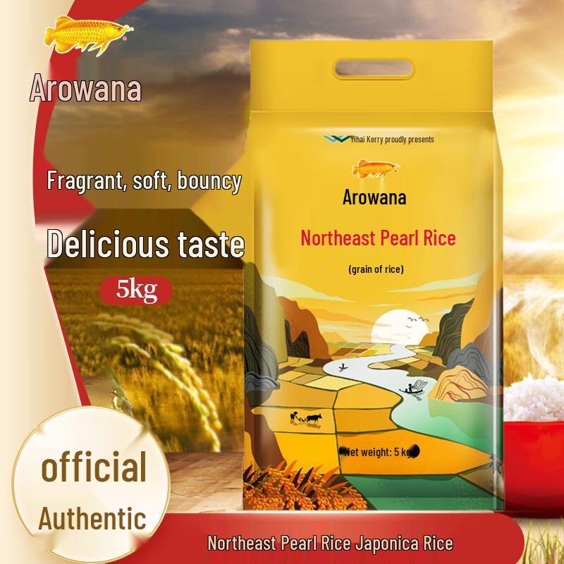 Vaseline Nourishing Repair Hand Mask